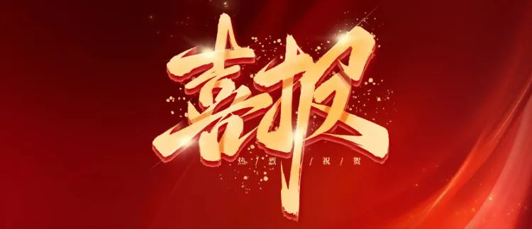 歐泰威爾月度風(fēng)采：國標(biāo)3C認(rèn)證升級，榮譽(yù)表彰，團(tuán)建聚力三喜臨門